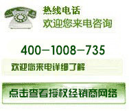 龙布峰针贴官网