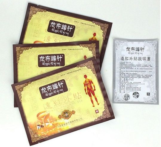 龙布峰针贴

                                              